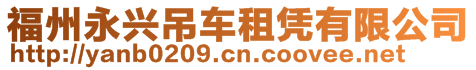 四川天奇好機(jī)械有限公司