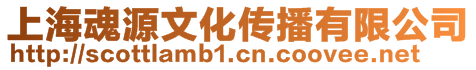 上?；暝次幕瘋鞑ビ邢薰?>
    </div>
    <!-- 導(dǎo)航菜單 -->
        <div   id=