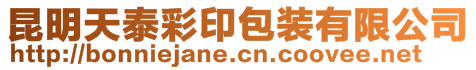 德化縣佳利寶陶瓷有限公司