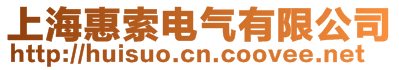 上?；菟麟姎庥邢薰?>
    </div>
    <!-- 導(dǎo)航菜單 -->
        <div   id=