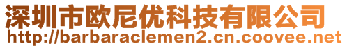 永嘉嘉信閥門有限公司