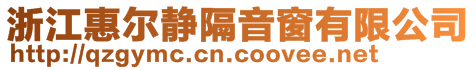 云南隔之音門窗有限公司