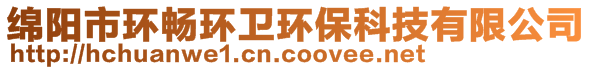 四川尚宇科技有限公司