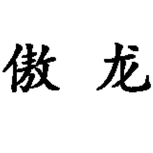 进口吉普牧马人厂商公司_2021年进口吉普牧马人较新批发商--虎易网
